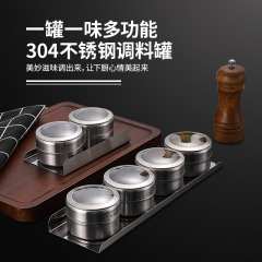 可视磁吸调料盒不锈钢厨房调味罐户外烧烤佐料罐调料罐套装批发