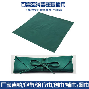 �������g��е����������p�ӿ׽��І��ί������ʸ��ο�ǻ�Nֲ���