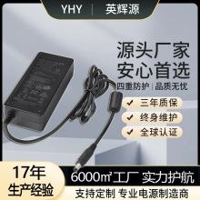 厂家供应电源适配器24V4A液晶显示器19V4.74A迷你PC主机电脑电源