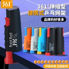 361��ƹ����W�ܱ�yʽ������s���W���҃�����ͨ���������g�W��