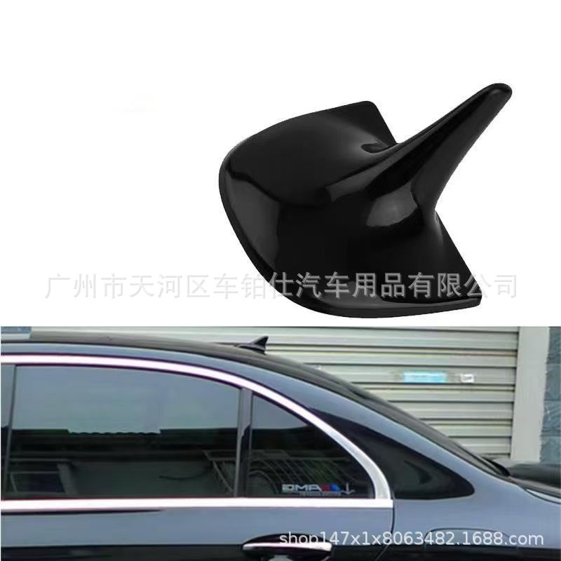 适用于奔驰W220S320S350S500S600后天线装饰鲨鱼鳍装饰粘贴天线