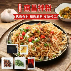 调味酱;复合调味料;其他调味品