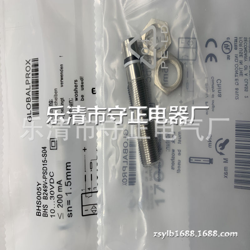 全新接近开关BHS005Y BHS B249V-PSD15-S04传感器 质保一年