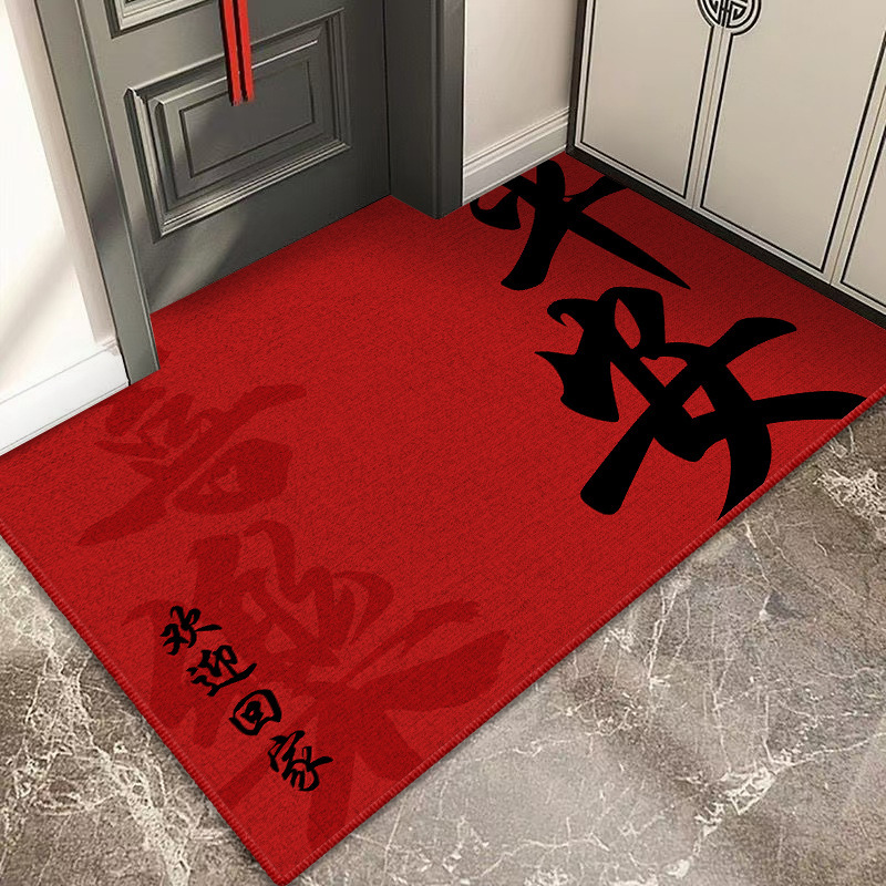 中国式のお祝いの玄関のマットは靴の区を換えて汚れに耐えて赤い足のマットの家庭用の滑り止めの水晶の絨毯のマットを処理しやすいです。|undefined