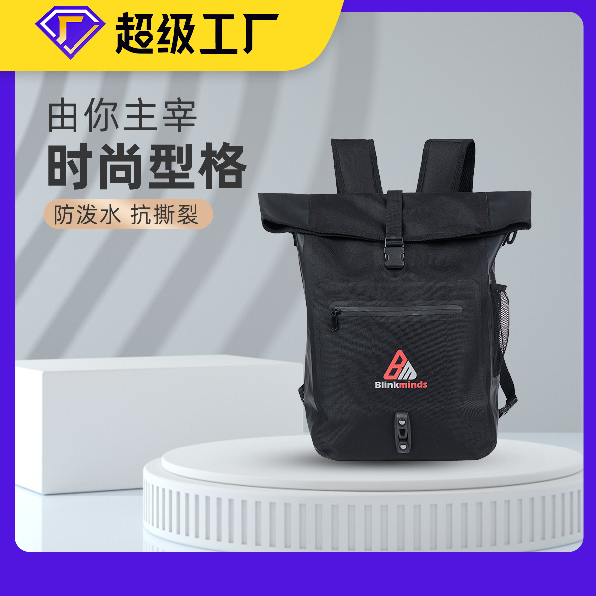 直销三合一自行车驮包多功能便携式大容量收纳骑行包可定制背包