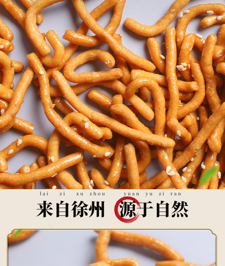 Traditional Chinese Sweet Jing Guo Tiao Rice Pastry Strips Xuzhou Specialty 500g Jar quality and texture