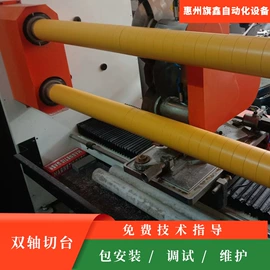 包装辅助设备;其他行业专用;其他包装设备