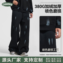 CKX秋冬新品高街复古潮裤透气宽松加厚直筒垂阔裤简约男卫裤批发