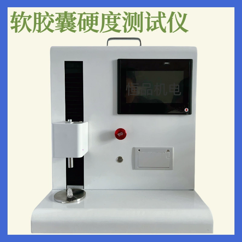 Витаминная помадка автоматическая капсула твердомер для измерения высокой точности широкий диапазон регулировки нескольких конфигураций