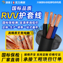 SRVV늾˼~2/3/4о2.5/4/6ƽ|l늙CԴ