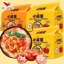 统一茄皇方便面新疆番茄味西红柿鸡蛋牛肉面宵夜方便速食泡面袋装