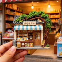 云边杂货铺树脂磁吸浮雕冰箱贴文创旅游纪念小礼品伴手礼厂家批发