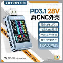 USB�yԇ�xU3Lp늉������PD3.1�T�_��28V�ںϿ��UFCS�ϻ�EPR
