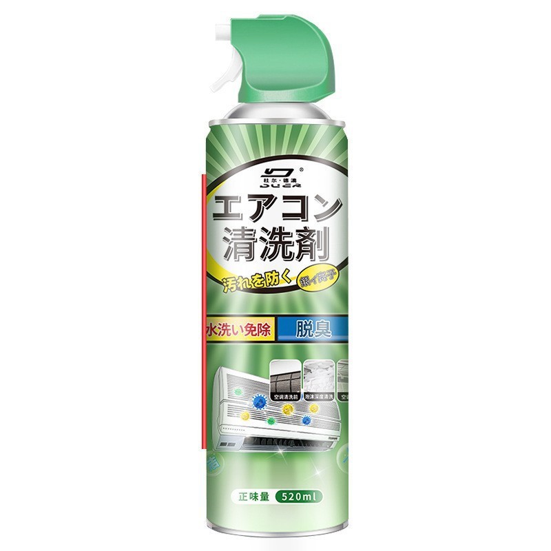 メーカー卸売。 Duredaiao エアコンスプレークリーナー 家庭用泡タイプ 分解洗浄不要 吊り下げ消臭剤|undefined