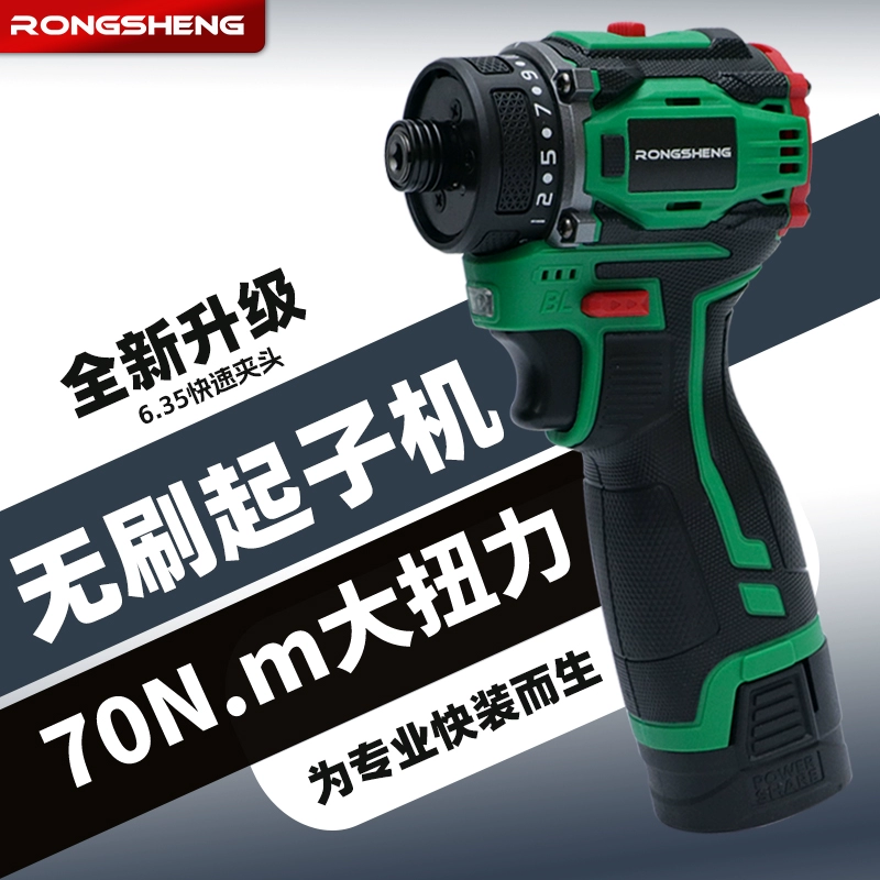 Бесщеточная отвертка, многофункциональная, с высоким крутящим моментом, с коротким валом, перезаряжаемая литиевая электрическая дрель, электрическая отвертка, ручная электрическая отвертка