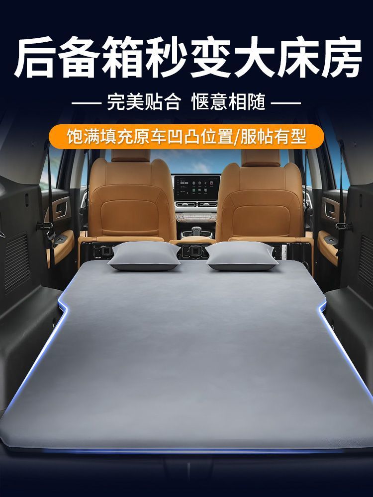 Haval H5 Trunk Mattress Leveling Pad Converted to Bed New Haval Car Mattress Rear Sleeping Pad Car Inflatable Air Mattress Bed