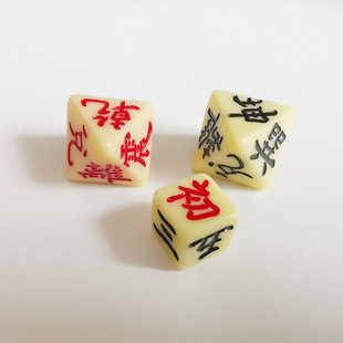 Zhouyi I Ching Dice Zhuge Plum Blossom Multi-Face Dice I Ching Six Yousi Eight Gates 3-Piece Set