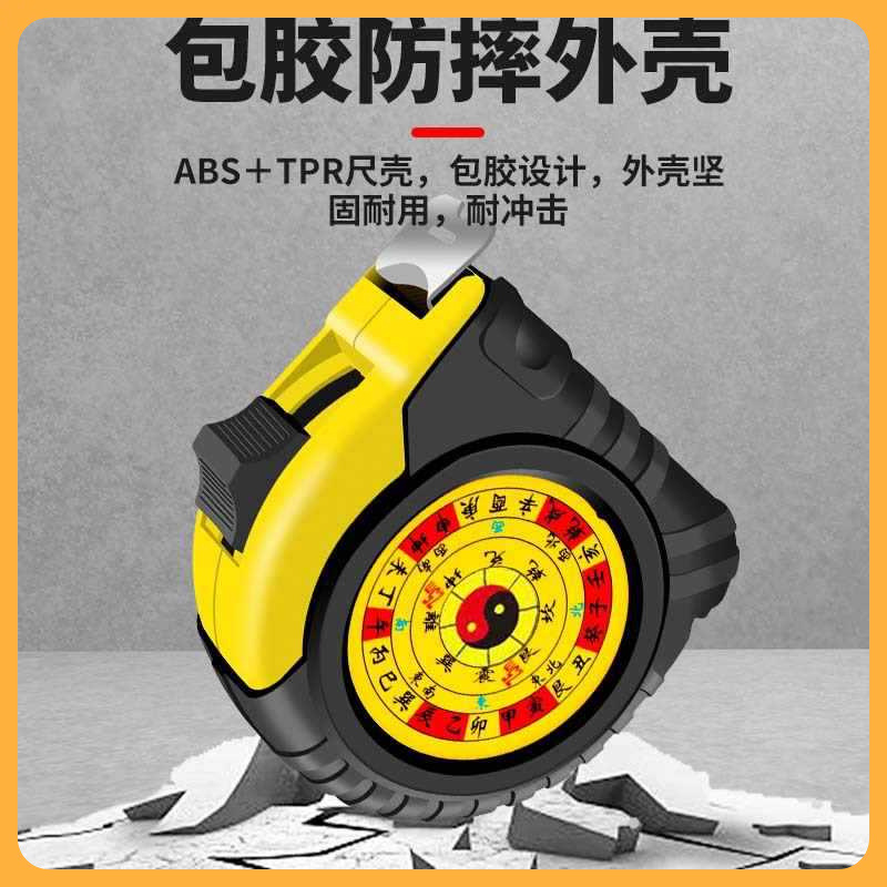 ✅批发批发商特鲁班尺5米7.5米10米风水尺高精度钢卷尺测量丁兰尺