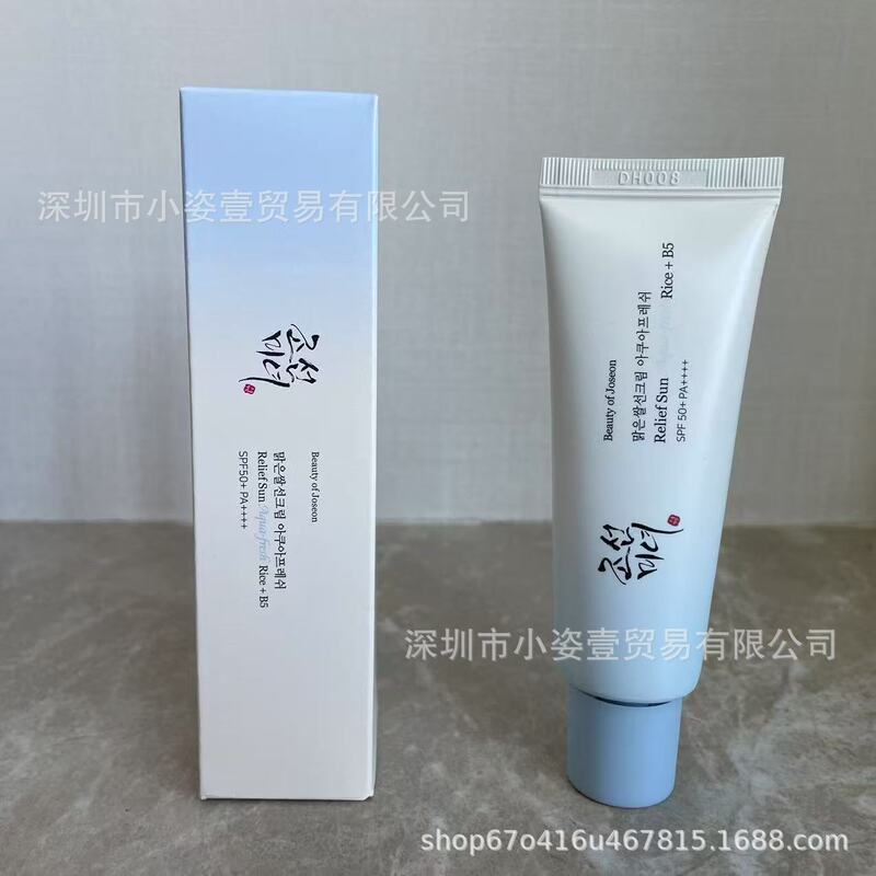 跨境朝鲜美女系列防晒霜精华液洗面奶面膜面霜爽肤水眼霜现货批发|undefined
