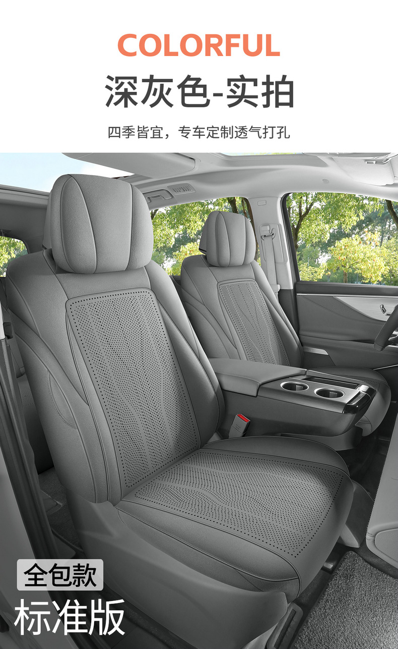 Buick Gl8 Special Car Seat Cushion Perforated Breathable Saddle Cushion Seat Cover for All Seasons Seat Cushion Seven-Seater Car Cushion