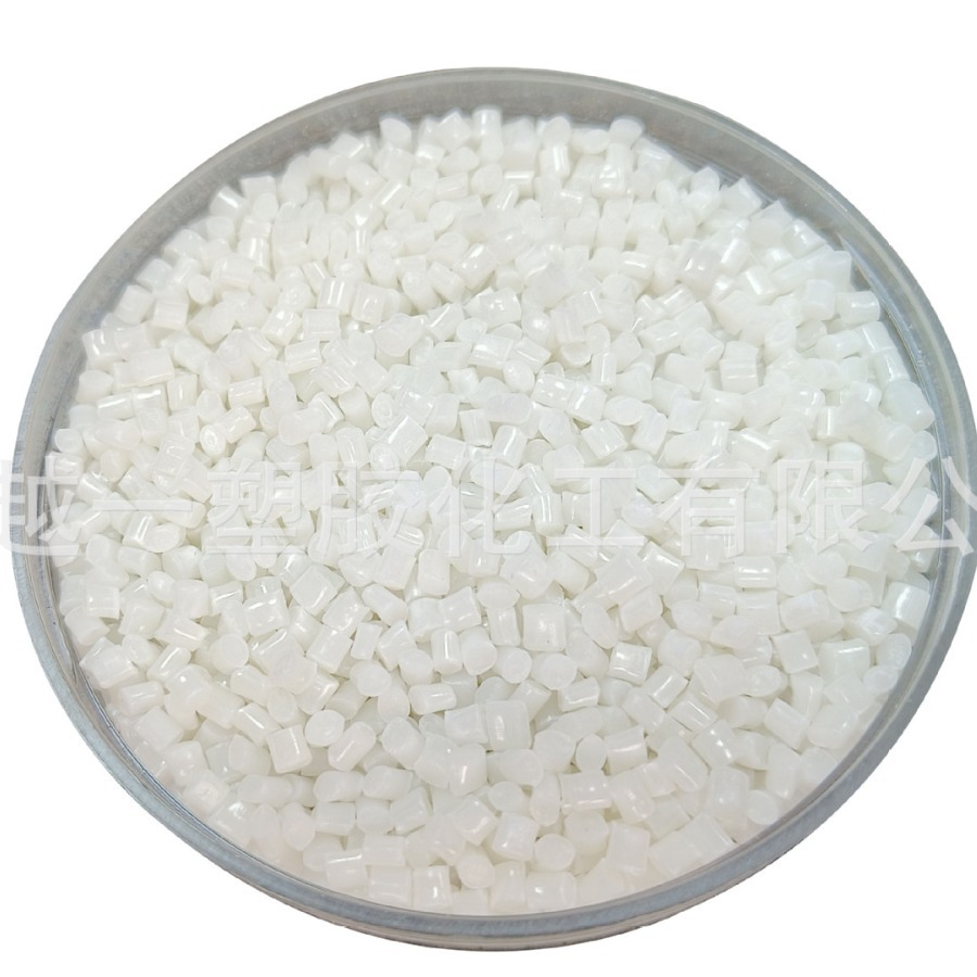 RABS再生塑料 GRS塑胶 PCR材料 阻燃RABS 高光泽 可开TC证书