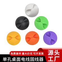 桌面電線數據線理線器 收納集線器繞線器固線夾 免打孔線卡線夾
