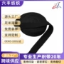 定制运动源头袖口肩带