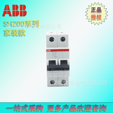 ABB΢�͔�·�� S202-C32 S200ϵ��32A����2P�p�O6KA�՚��_�PC����