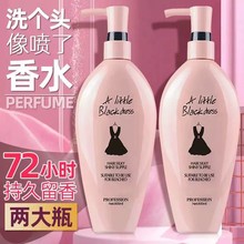 小黑裙香氛沐浴露持久留香72小时香水男士女正品官方欧欣兰沐浴乳