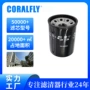 源头p550758re519626农业过滤器