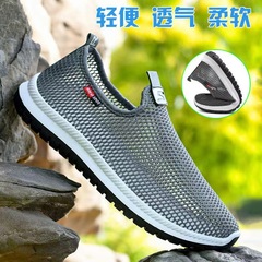 [Breathable men's net] Factory direct sales summer men's net shoes men's shoes men's casual shoes single net one piece drop shipping wholesale