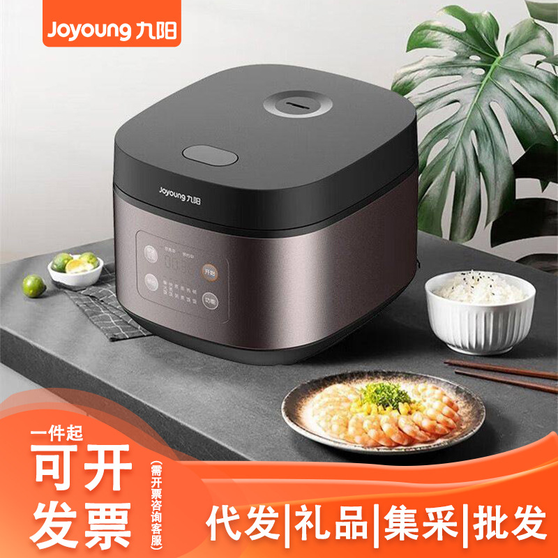조영밥솥 가정용 4리터밥솥 다기능 대용량 밥솥 2~8인용 F-40FZ820