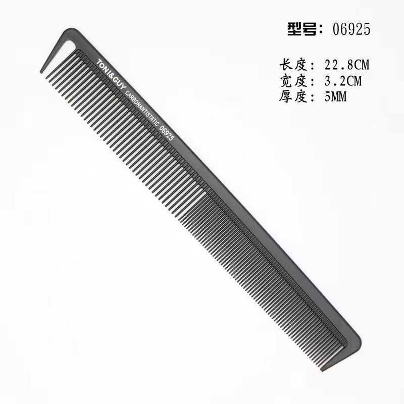 ブラックトニーカバーカットロングヘア櫛男性レディース両面裁断櫛ヘアカット櫛静電防止髪櫛髪櫛|undefined