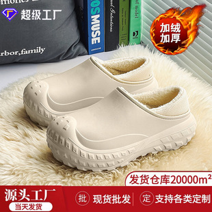 2025 Winter New Thickened Height-Increasing Cotton Shoes with a Soft Cushioning Feel, Non-Slip, Fleece-Lined Outdoor Cotton Slippers, Factory Wholesale