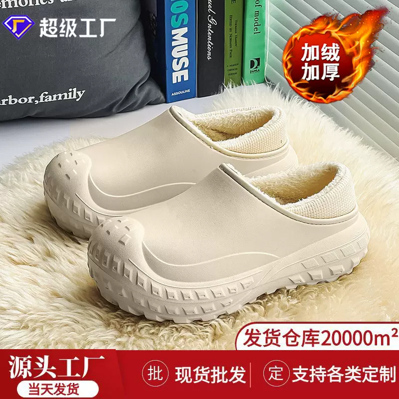 2025冬季新款加厚增高棉鞋踩屎感防滑加绒室外棉拖鞋工厂批发