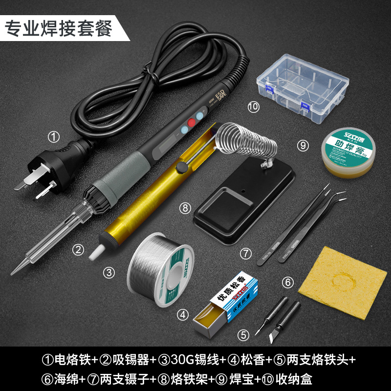 디지털 디스플레이 온도 조절 전기 납땜 인두 (전문 용접 패키지)