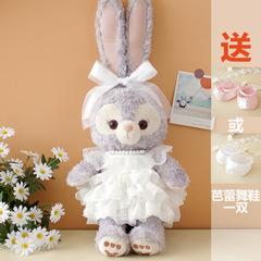 New Star Dew Baby Dress Pearl Chain White Wedding Dress Dress Up Stella Ballerina Rabbit Plush Doll Toy