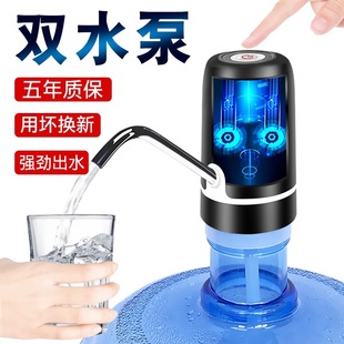 Bottled Water Pump, Electric Water Press, Pure Water Dispenser, Mineral Water Pump, Automatic Water Dispenser, Water Dispenser