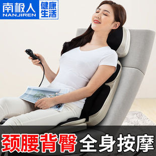 Antarctic Family Full-automatic Massager Neck Waist Back Massage Chair Full-body Multi-functional Massage Cushion for the Elderly