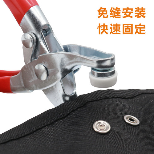 Five-claw buckle installation tool five-claw buckle pliers hand press button pliers children's clothing snap button installation five-claw buckle pliers wholesale