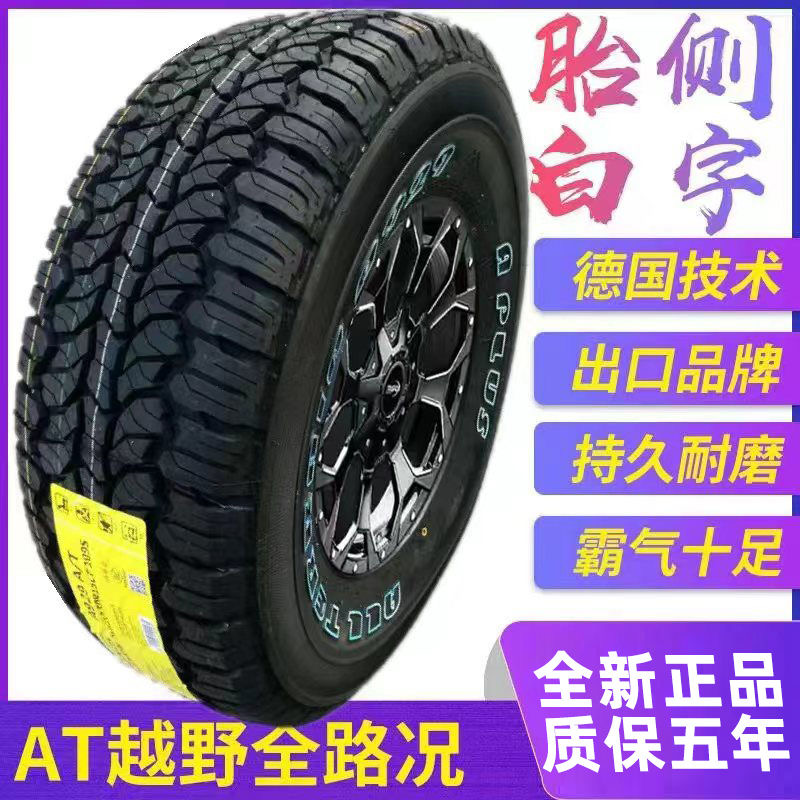 Off-Road Tires 215/235/245/265/65/70/75R15R16R17 Pickup Truck Tires At/Mt Tires