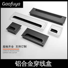 铝合金线盒黑色办公会议室桌面穿线孔盖带毛刷走线槽方形盖板