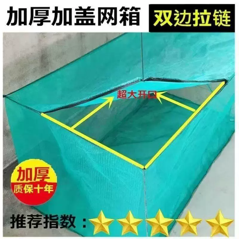 Сетка утолщена Сетка зашифрована Сетка для рыбоводства Сетка для рыбоводства