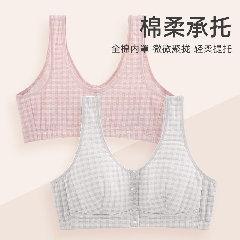 Ropa interior de la madre Sujetador de hebilla frontal para mujer Sujetador de talla grande para mujer Ropa interior de mediana edad y ancianos Estilo Chaleco delgado de verano sin anillo de acero