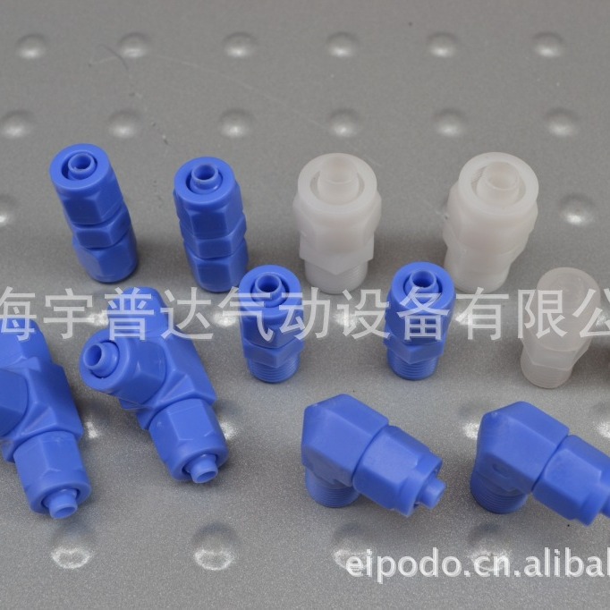 塑钢接头 全塑料接头 直角塑料接头 PP接头 POM 接关耐压快接
