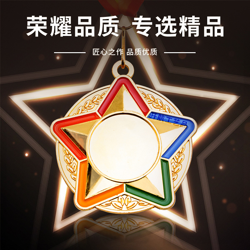 Vela Medalla de Estrella de cinco puntas jardín de infantes baloncesto juego de fútbol montando maratón oro plata cobre metal medalla conmemorativa