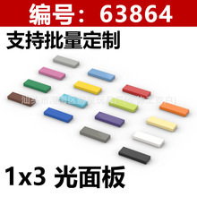 63864�羳MOC�����ָ�1*3�����С�����Ƽ�������������ľ����