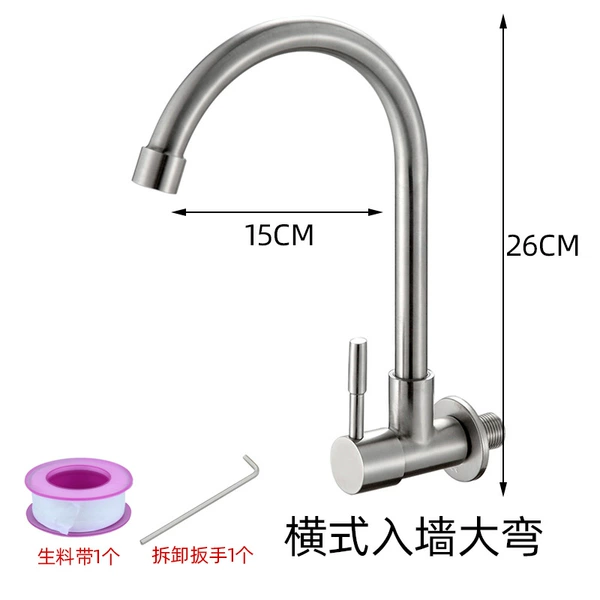 Horizontal single -cold big curved