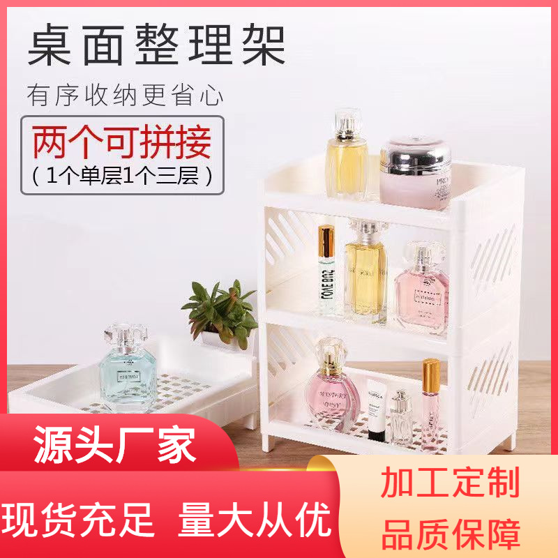 Ing Style Desktop Double-Layer Plastic Storage Rack Office Stationery Cosmetics Storage Box Kitchen Bathroom Storage Rack Factory