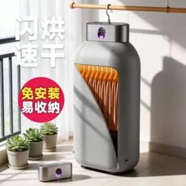 烘鞋器干鞋器;电子灭蚊器;干衣机